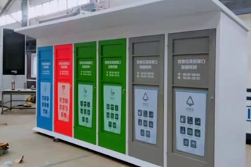 垃圾分類(lèi)箱