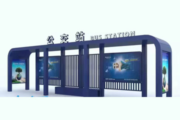 智能候車亭選購技巧，有哪些便民服務(wù)呢？