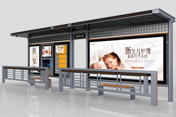 智能候車(chē)亭