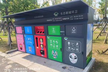垃圾分類(lèi)箱